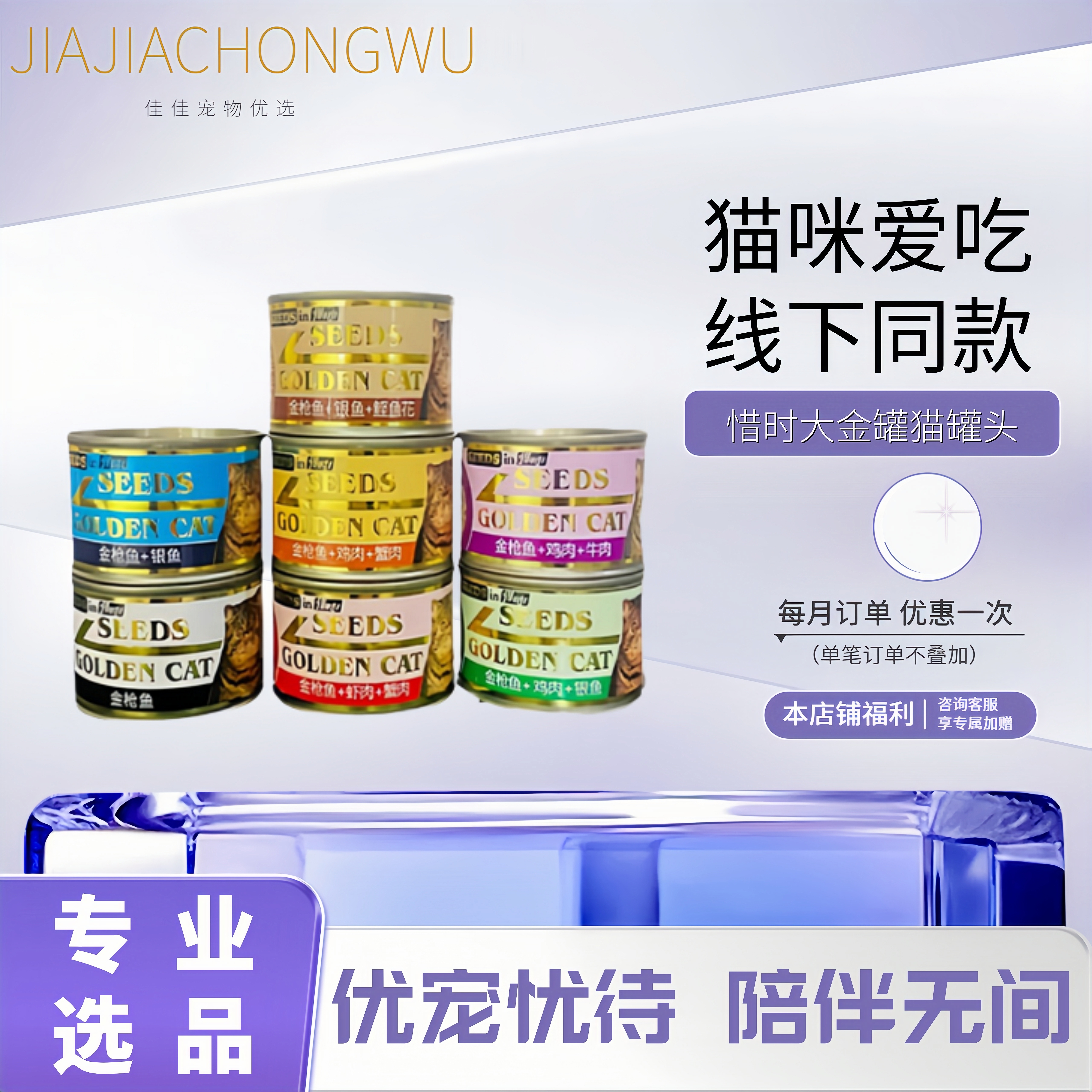 惜时美毛亮阿莫增肥发腮