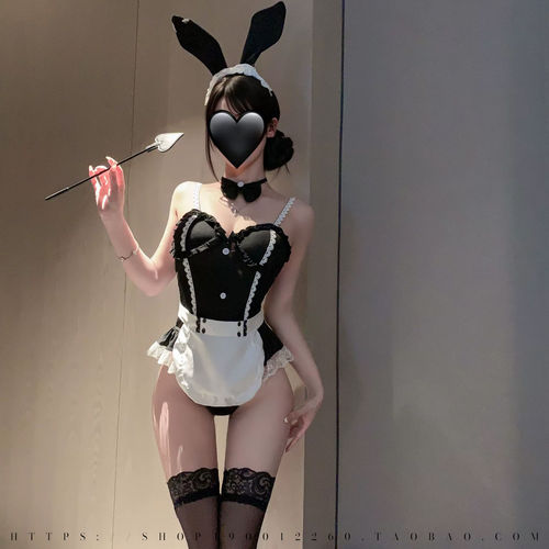 性感女仆cos制服套装围裙兔女郎诱惑睡衣私房情调内衣约会睡裙女