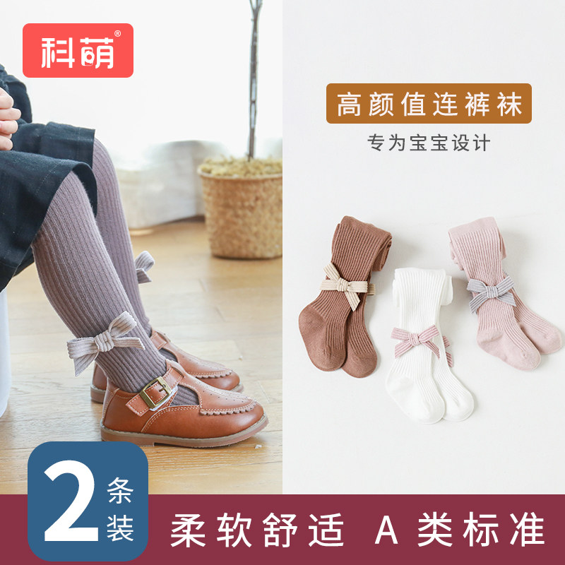 宝宝连裤袜春秋纯棉幼儿连脚袜裤秋冬加厚加绒大PP婴儿打底袜冬季
