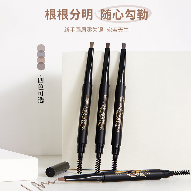 双头眉笔持久防水不易脱色不晕染自然野生眉眉粉根根分明易上色女