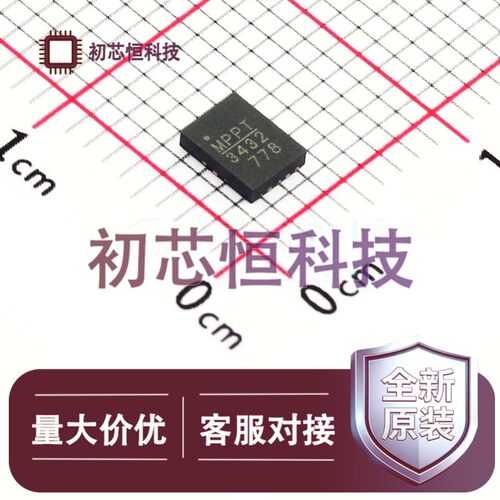 MP3432GL-Z QFN-13(3x4) DC-DC电源芯片 降压型 全新原装
