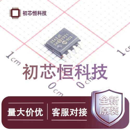 MCP1725T-ADJE/SNSOIC-8专业电