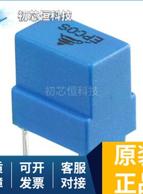 B82720K2301N040 B82720S2202N040 B82731T2301A020 全新原装 支