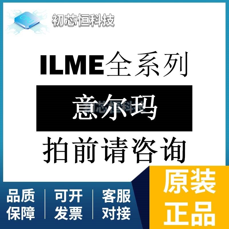 TMAO 24.32 T-TYPE insulating enclosures 全新原装