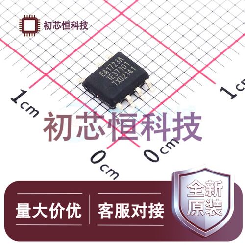 TEA1723AT/N1,118 SOIC-7 AC-DC控制器和稳压器 降压型 全新原装
