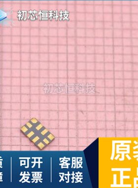 SIT5356AI-FQ-33E0-10.000000 MLH006BGG01B MLH500PSB06A 全新原