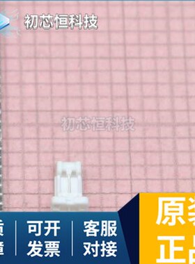 501330-0200 505431-1100 SHR-08V-S-B 全新原装 支持配单