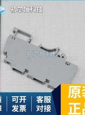 293652-5 1838381 MC9RS08KA1CPC 全新原装 支持配单