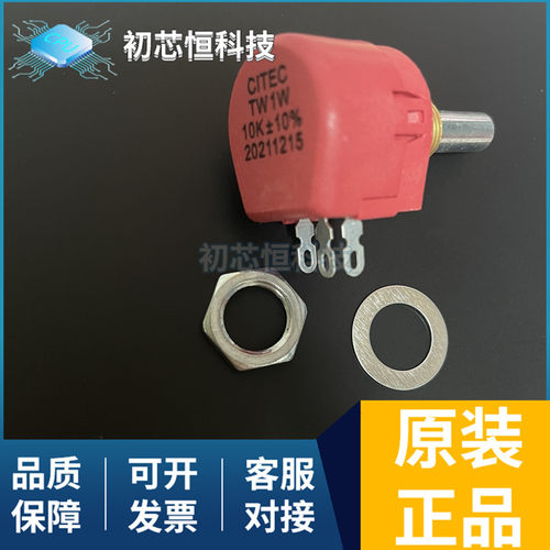 TW1103KA 10k 欧姆 1 组 线性 面板安装 电位计 全新原装