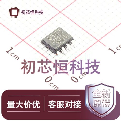 MP020-5GS-ZSOIC-7AC-DC控制器
