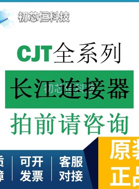 C6201HFB-2X2P Housing 全新原装