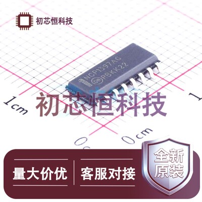 全新原装可开发票原装