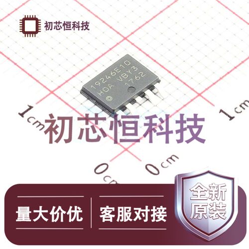 S-19246E10H-V5T2U TO-252-5S(A) 线性稳压器(LDO) 降压型 全新原
