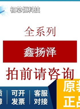 YZ129615078P 弹针 全新原装