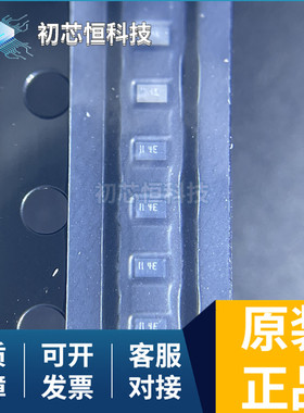 PMEG4010ESB 二极管 PMEG4010ESB 40V 1A 全新原装