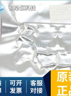 XC7Z045-2FFG900I FN3270H-35-33 3077OR001 全新原装 支持配单