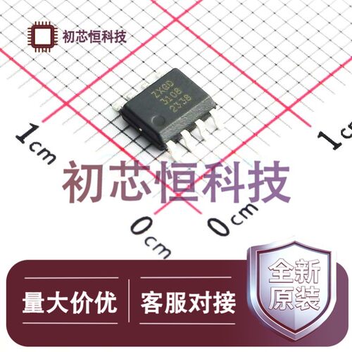 ZXGD3108N8TC SOP-8 理想二极管/ORing控制器 降压型 全新原装