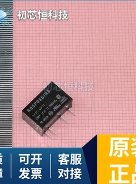 R05P05S/R8 26PCDFA6D 5-1747147-4 全新原装 支持配单