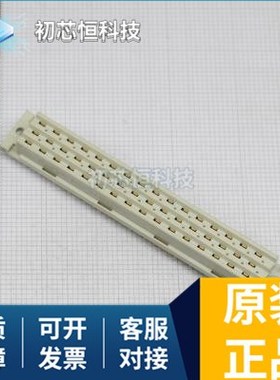 9001-64482C00A FH52-28S-0.5SH FX2B-60PA-1.27DS(71) 全新原装