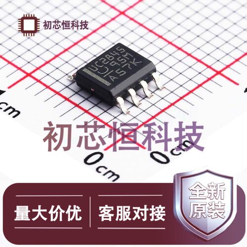 UC2845D8TRSOIC-8DC-DC电源芯