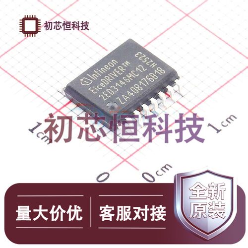 2ED3146MC12LXUMA1 TO-247-4 隔离式栅极驱动器 降压型 全新原装