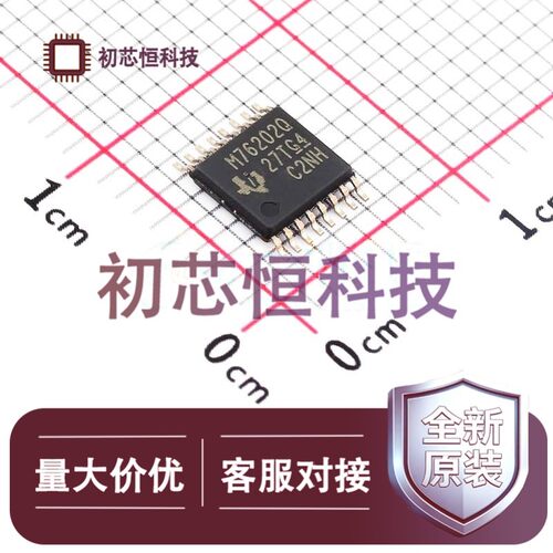 LM76202QPWPRQ1 HTSSOP-16-EP 理想二极管/ORing控制器 降压型 全