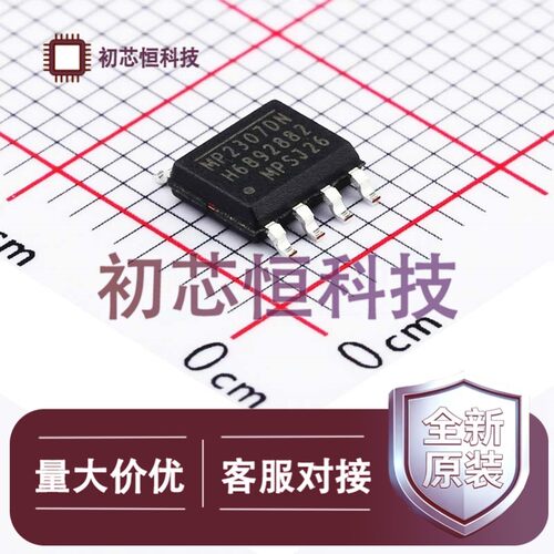 MP2307DN-LF-Z SOIC-8N-EP-150mil DC-DC电源芯片 降压型 全新原