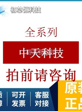 UCZSS2R7206NRH160020E 双电层电容器 全新原装