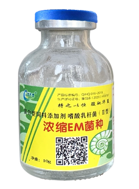EM菌水产养殖调水净水辅助肥水