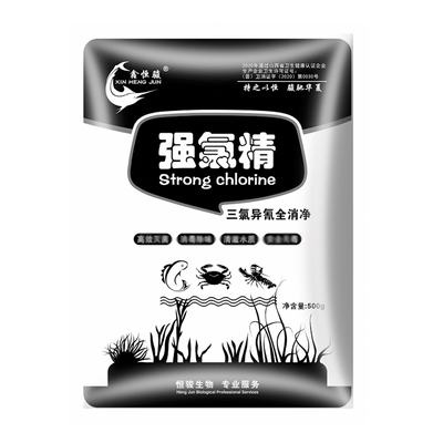 强氯精水产养殖消毒杀菌净水除藻