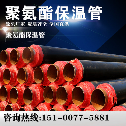 聚氨酯保温钢管隆旋管道20-1020