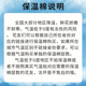 地区没拍不售后 0度以下必须拍 气温低于0度 谨防冻坏 保温棉