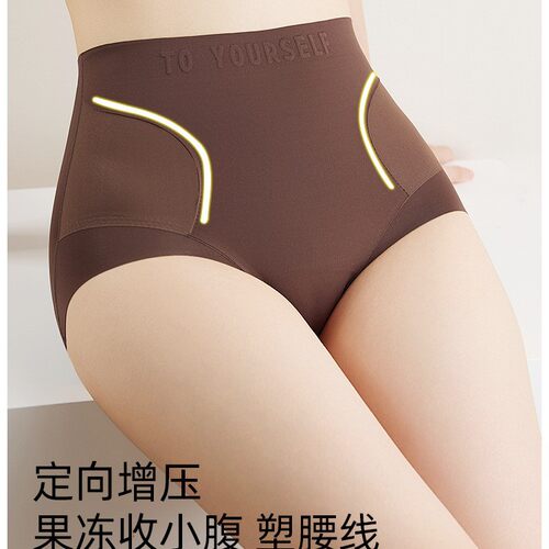 梵客隆无痕轻塑内裤女网纱透气果冻提拉收腹桑蚕丝底裆高腰FNK689
