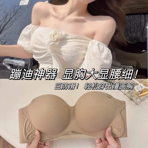 樱慕无肩带防滑聚拢文胸小胸显大无钢圈调整型内衣女梦秀侨姿
