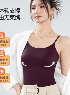 Liwen/丽吻高定设计显瘦女无痕修身背心舒适柔软高弹百搭美背吊带