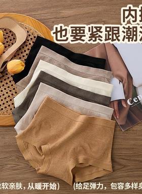 梵客隆加长底档平角内裤亲肤柔软中腰弹力女欧若风无痕透气FNK173