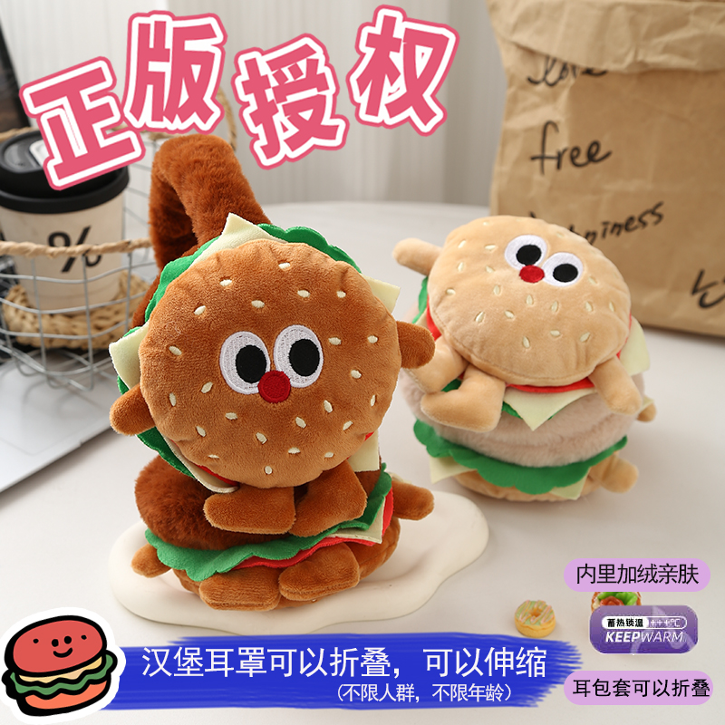 新设计折叠伸缩耳罩大人小孩通用