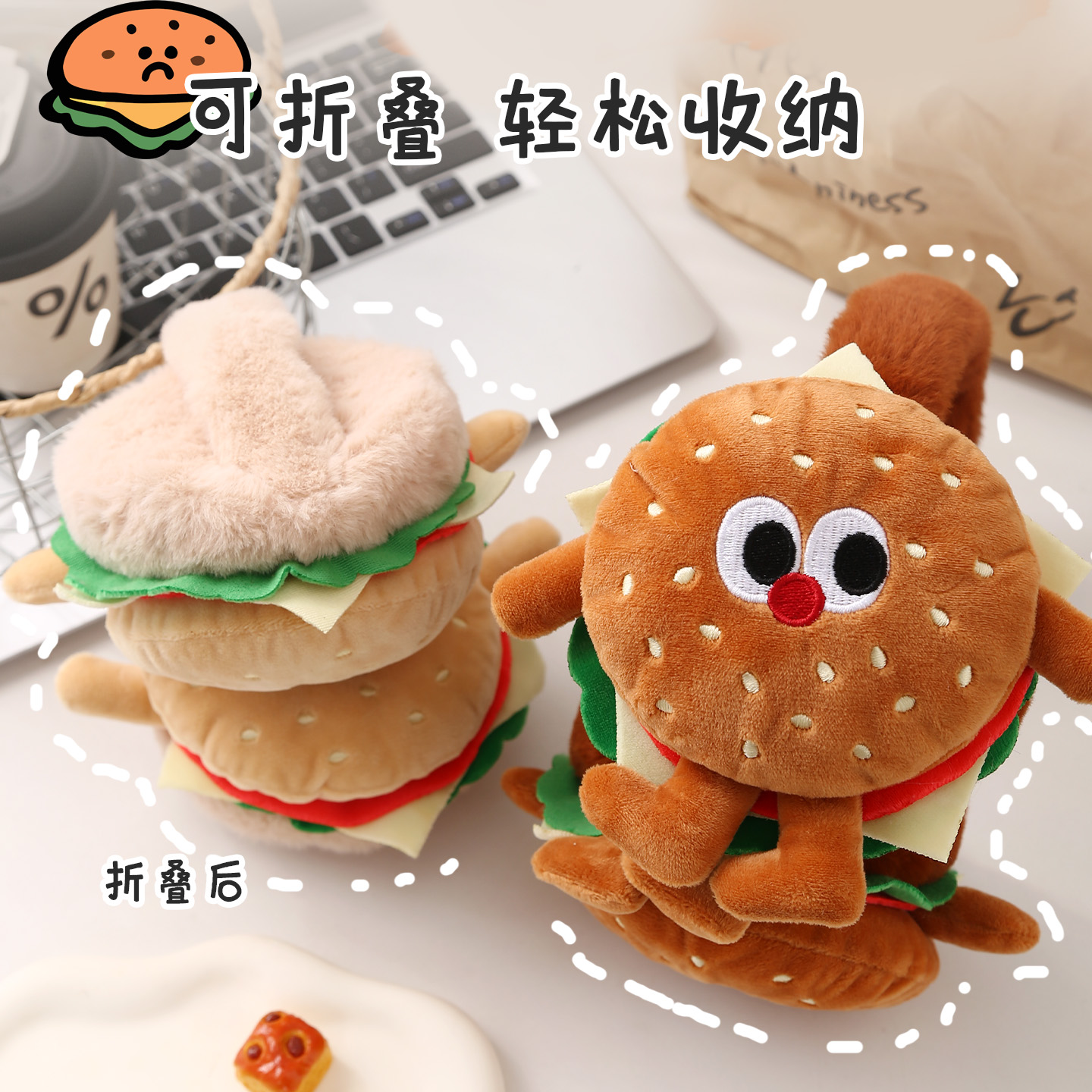 冬季保暖耳罩汉堡耳包可爱毛绒