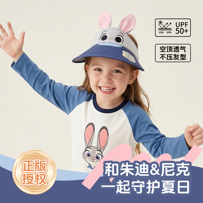 正版授权迪士尼儿童帽子朱迪尼克