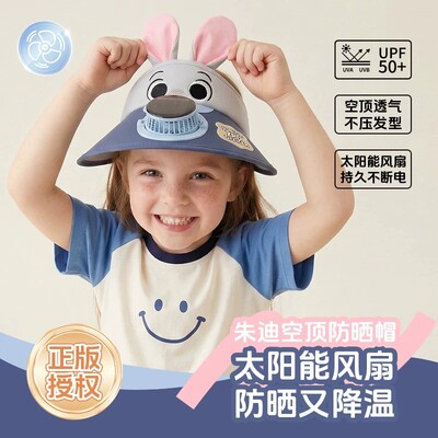 正版迪士尼儿童帽子尼克空顶帽