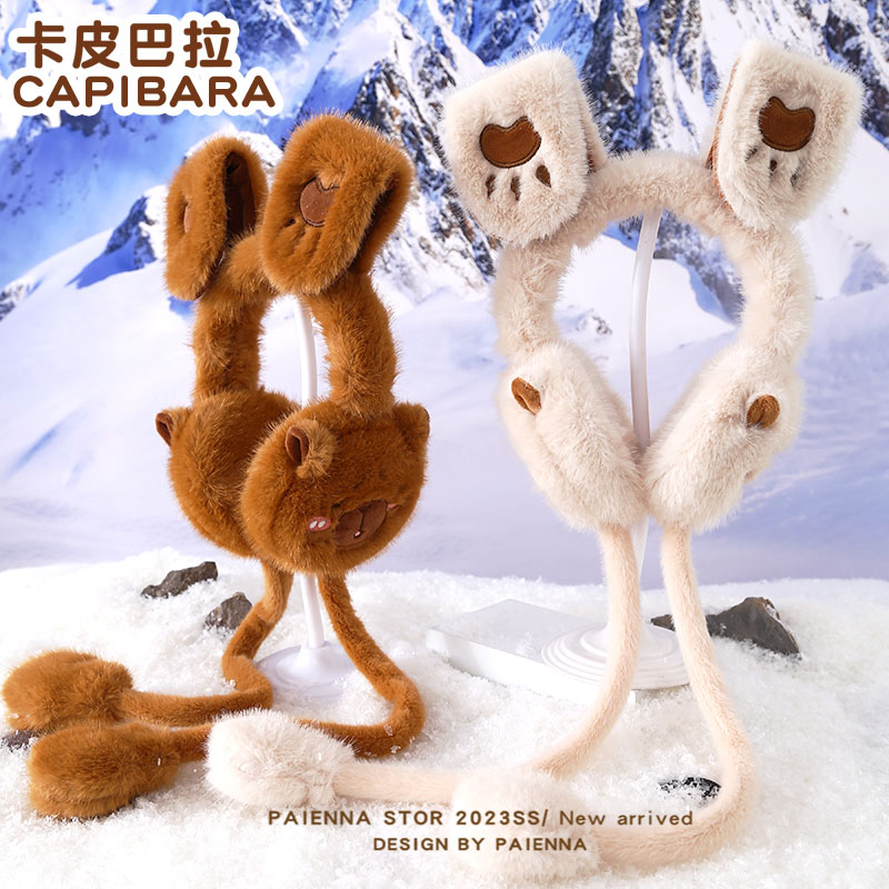 卡皮巴拉耳朵会动保暖耳罩儿童冬