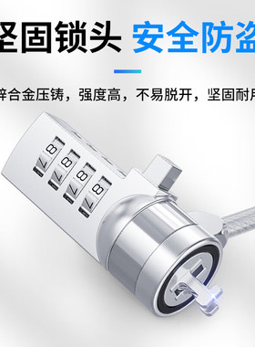 NVV 笔记本电脑锁 防盗锁安全密码锁笔记本锁 锁NL-1S