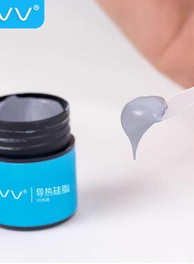 NVV导热硅脂cpu导热膏台式笔记本显卡散热硅胶大容量NT-3（20g）