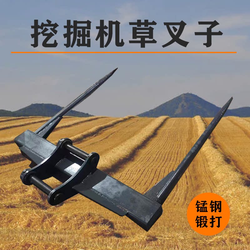 装草垛秸秆方便的挖机60/75叉子