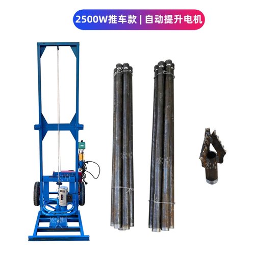 移动灵活轮胎推车2500瓦打井机子