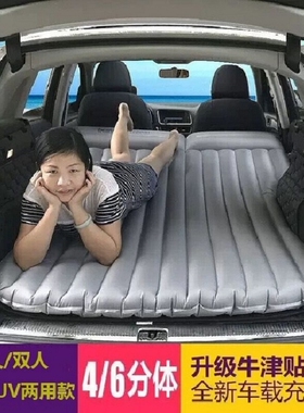 欧晨司1.75m汽车载充气床垫前后排旅行游睡觉垫轿车前后排通用型