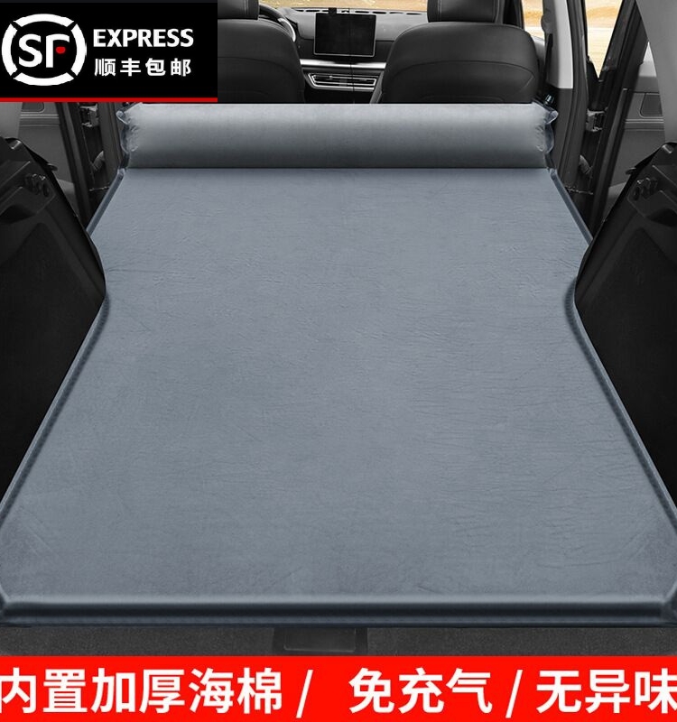 雪佛兰创造探索者开拓者Corpachi汽车充气床Suv后备箱气垫汽车床