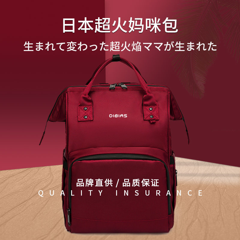 妈咪包2020新款时尚双肩手提大容量背包超轻便日本外出妈妈母婴包