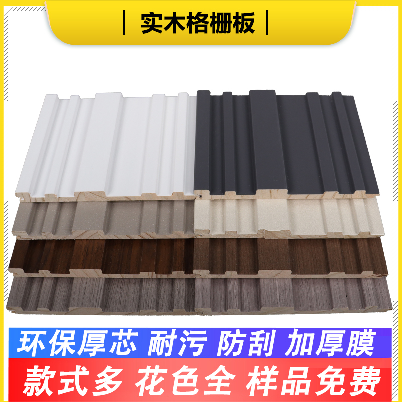 钢琴键不规则实木格栅板背景墙板