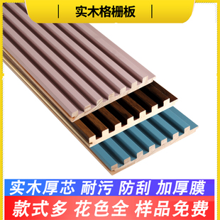 七格实木格栅板电视背景墙细条型长城板凹凸形护墙板木格珊装 饰板